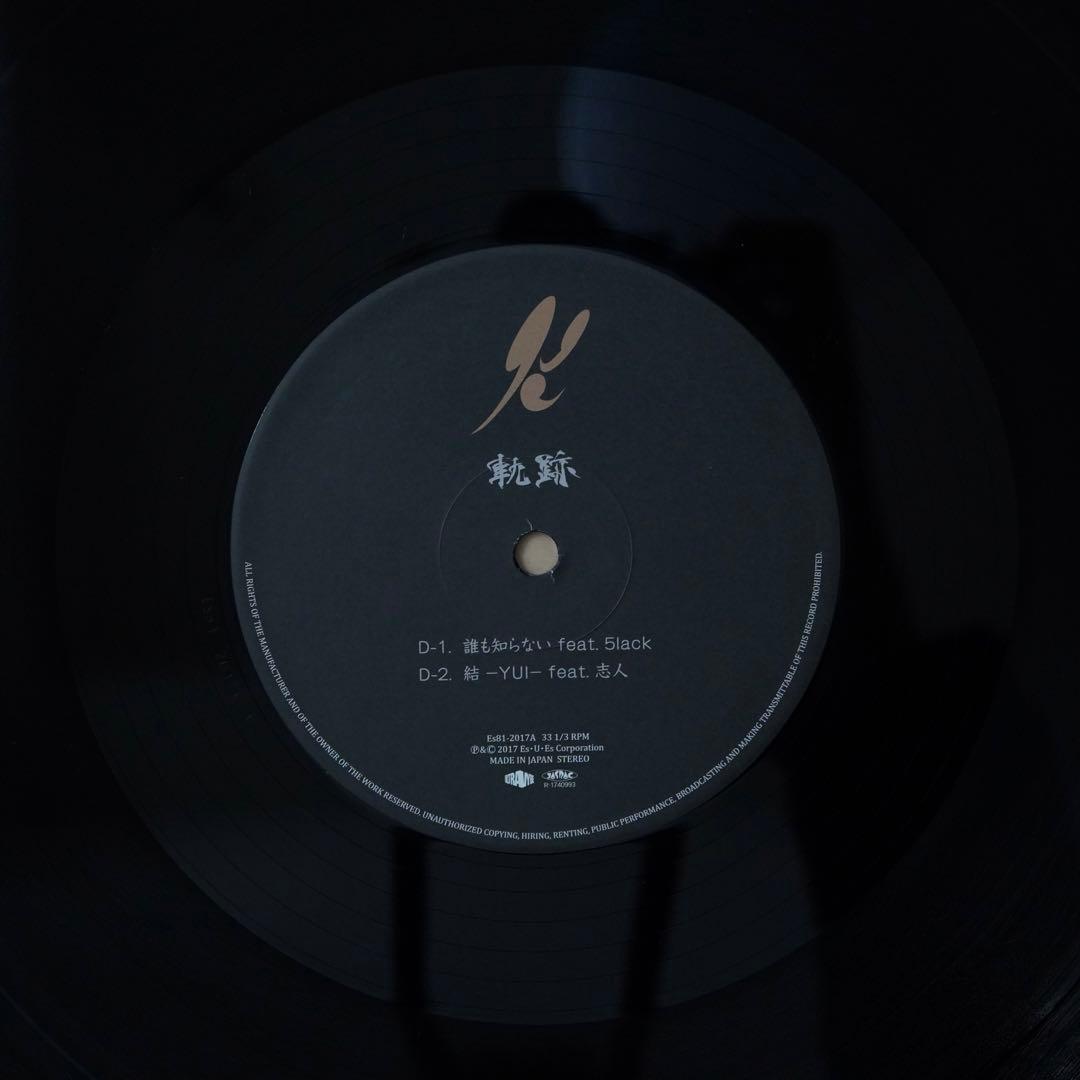 DJ KRUSH (2LP) 軌跡【完全限定生産盤】