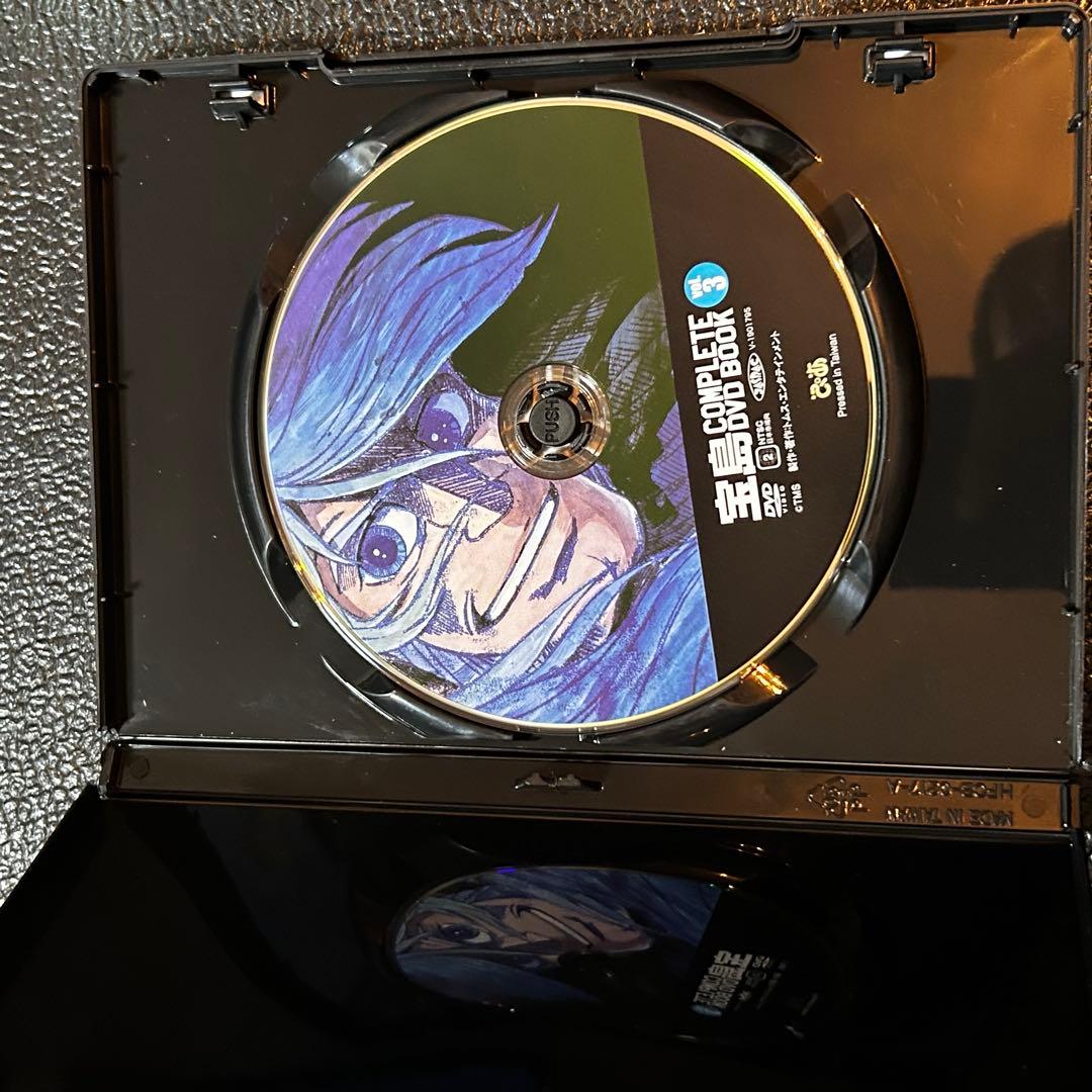 宝島COMPLETE DVD BOOK 1〜3巻セット