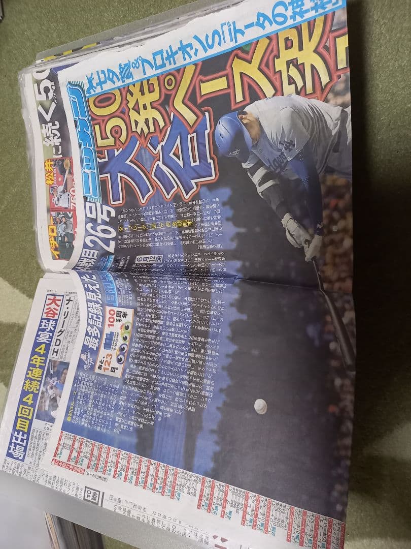 2024大谷選手50-50新聞ファイル４冊+2025東京シリーズ+高校写真オマケ
