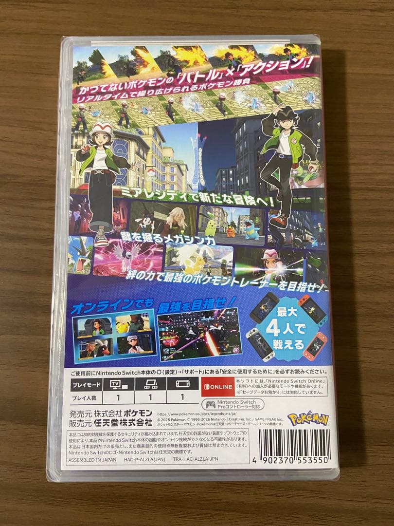 ポケモン　レジェンズ　ZA Switch版
