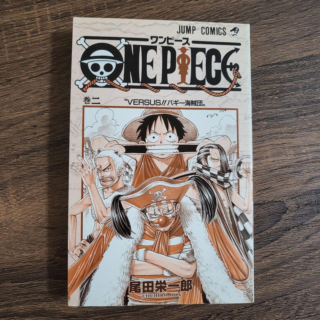 初版　ONE PIECE 2巻 'VERSUS!!' バギー海賊団