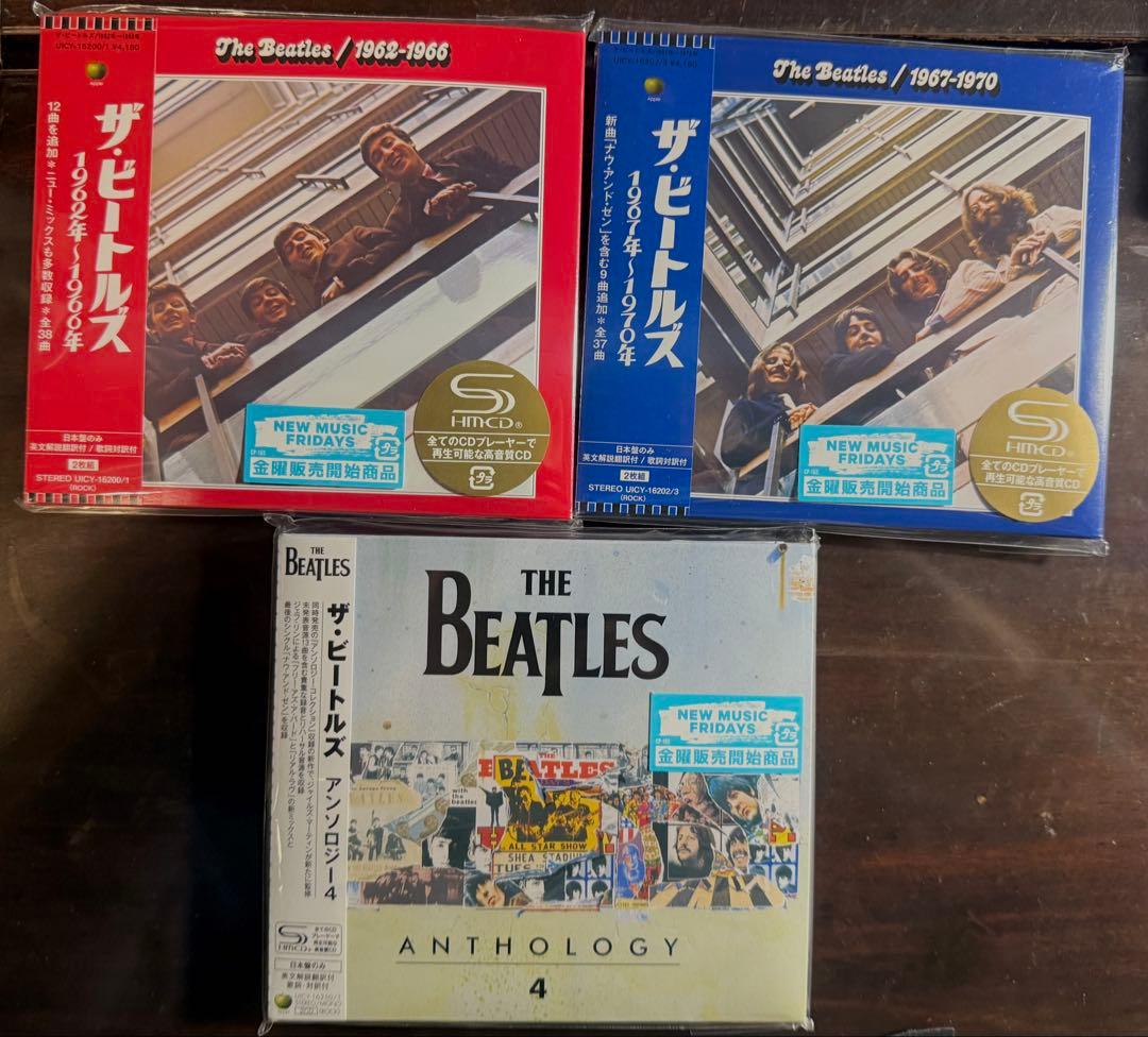 未開封+極美品　Beatles CD ジャイルズ・マーティンによるリミックス盤