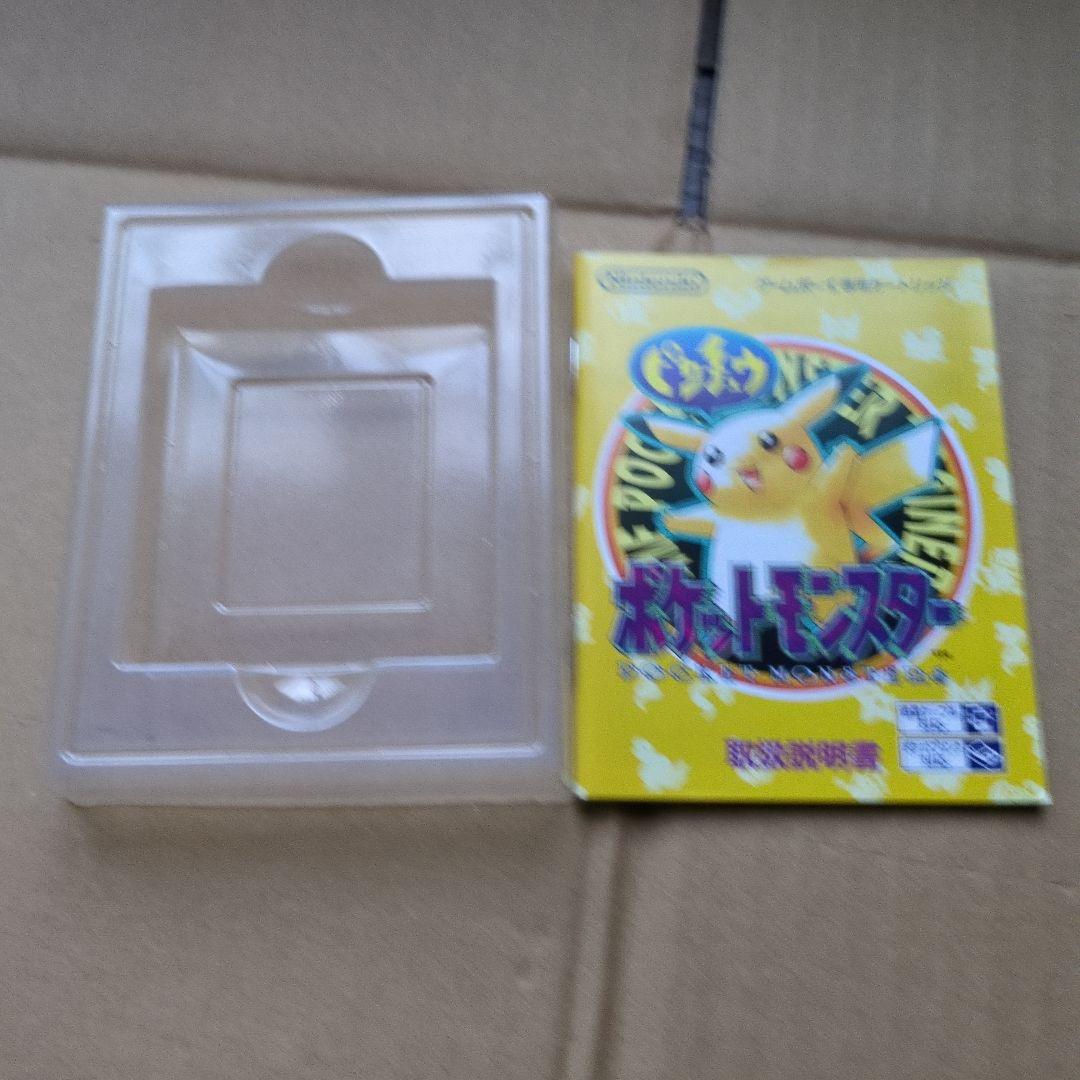 GB ポケットモンスターピカチュウ