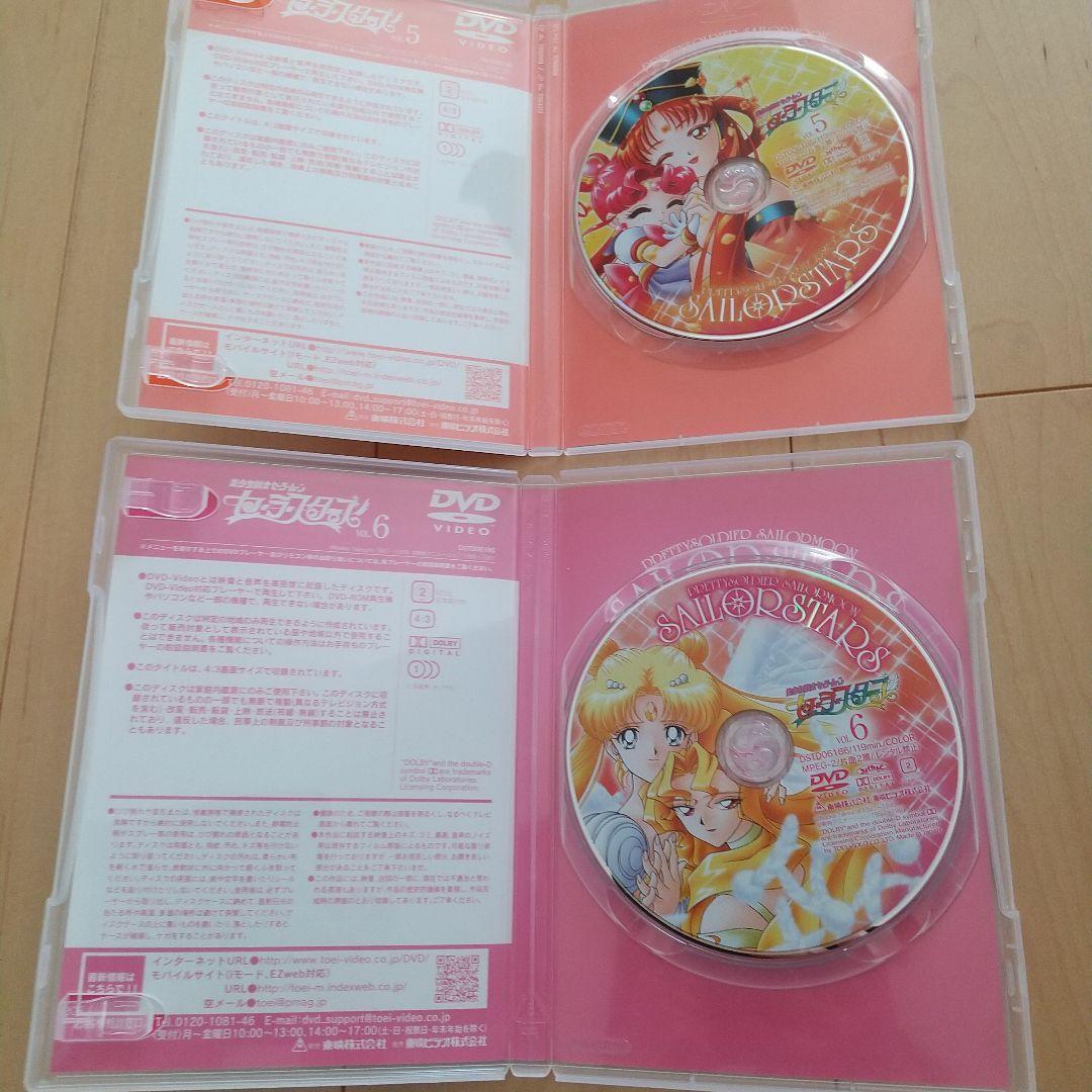 プレゼント付き♪美少女戦士セーラームーン セーラースターズDVD全6巻