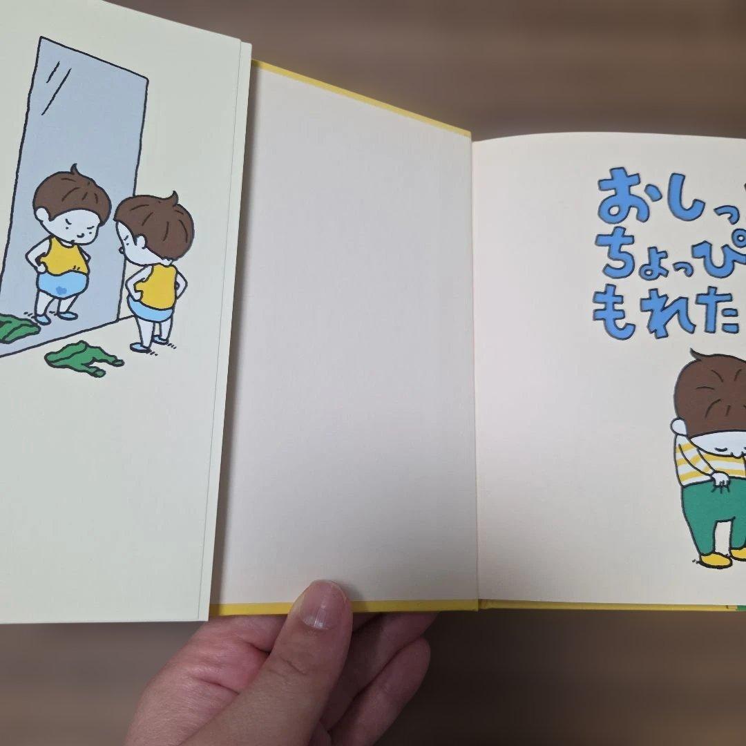 【人気絵本/美品】ヨシタケシンスケ 絵本６冊セット