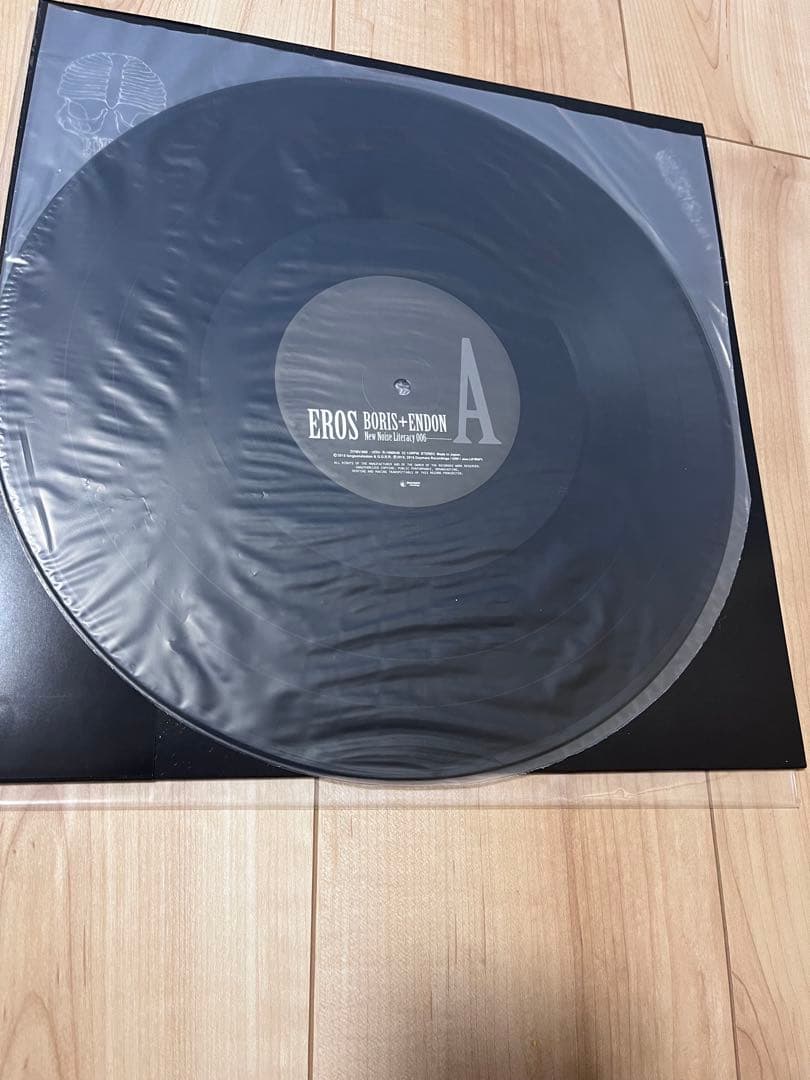 BORIS + ENDON EROS LP ※ KOD1989