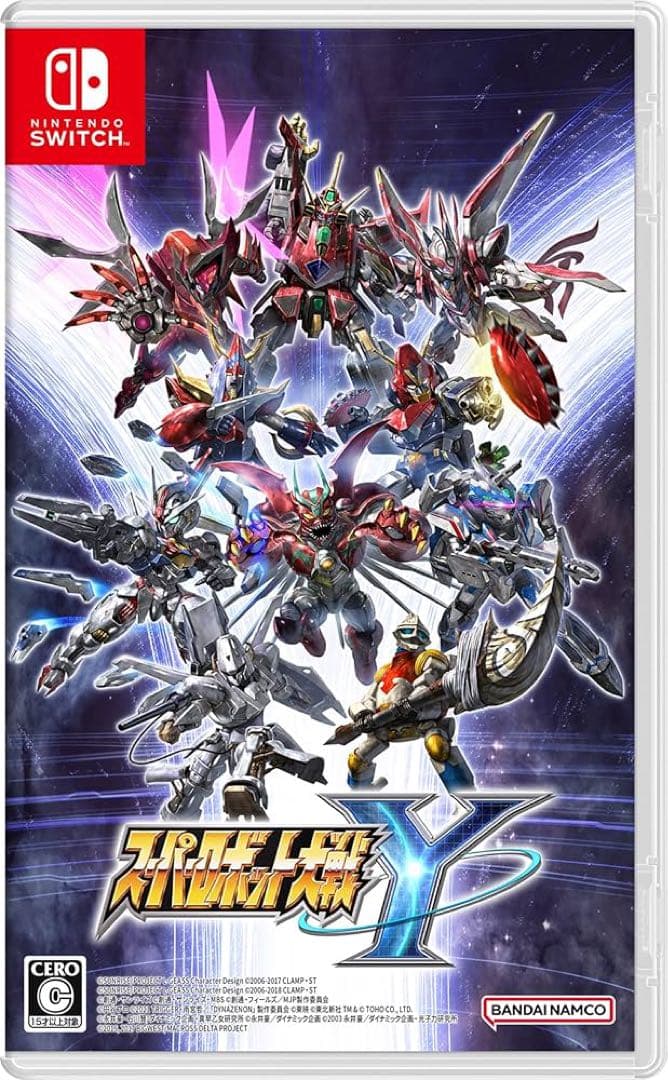 スーパーロボット大戦y Nintendo Switch 新品未使用