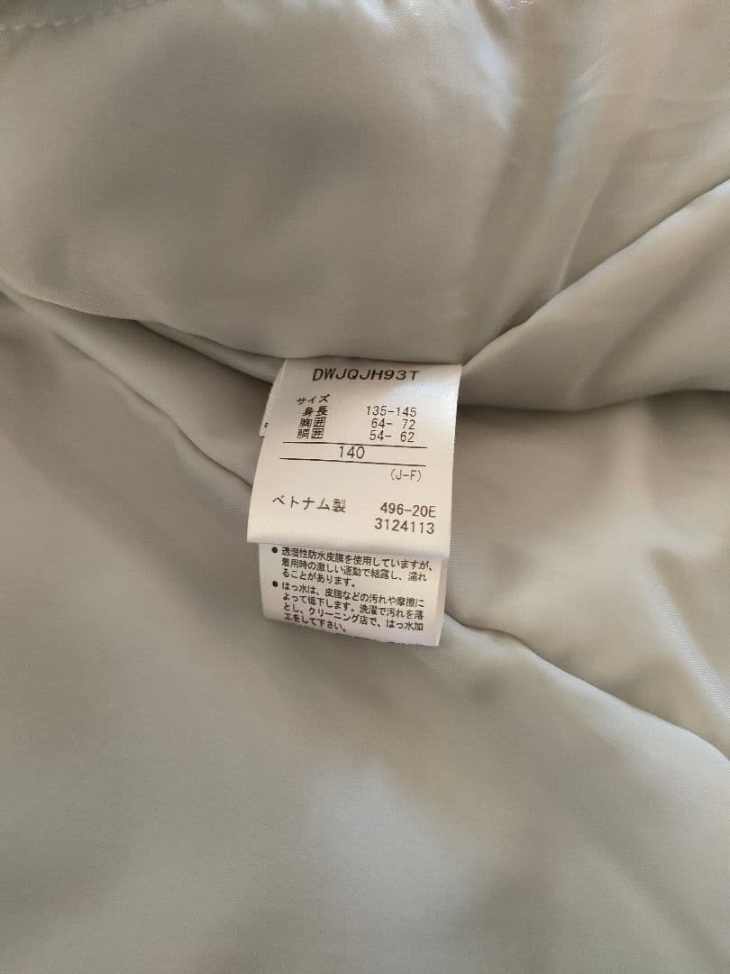 デサントスキーウェア上下セット(125〜145cm)
