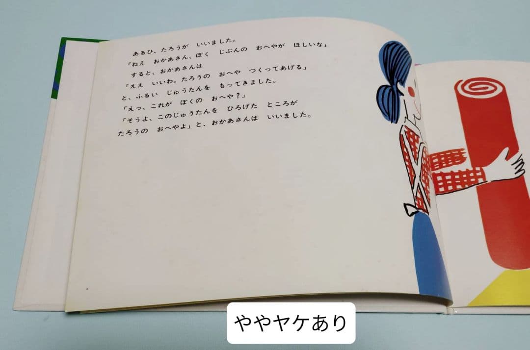 3歳～低学年　くもん推薦図書など　幼児からの絵本まとめ売り40冊セット