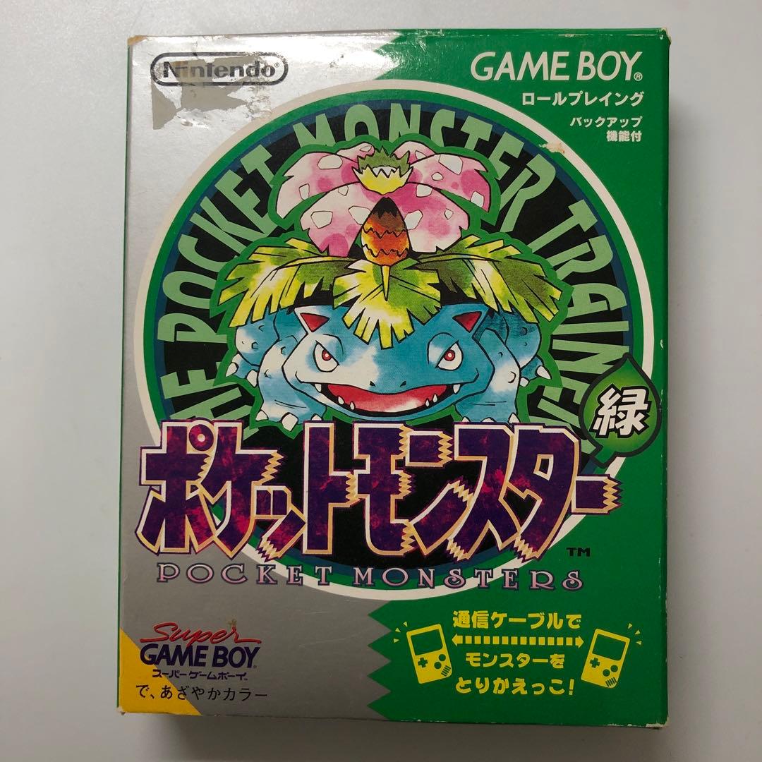 は*〜様 『箱と取扱説明書のみ』ゲームボーイ ポケットモンスター 緑 ポケモン