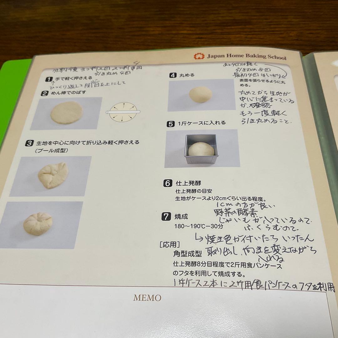 み*ん様 JHBS 上級テキストセット全32種類　ファイル付き