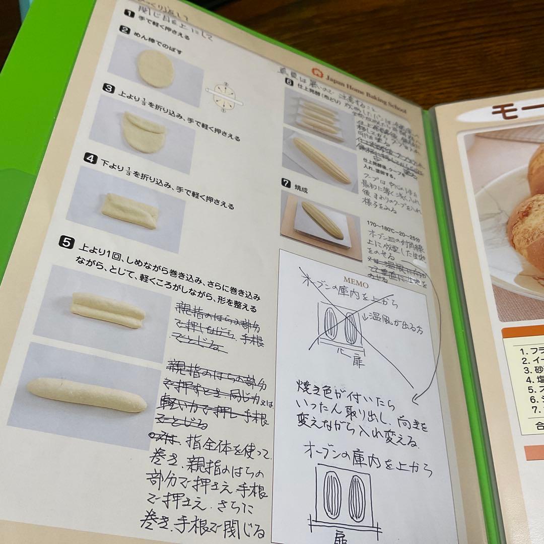 み*ん様 JHBS 上級テキストセット全32種類　ファイル付き