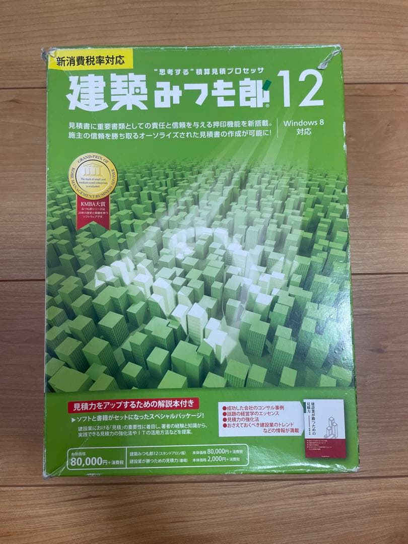 建築みつも郎12 KOBEC