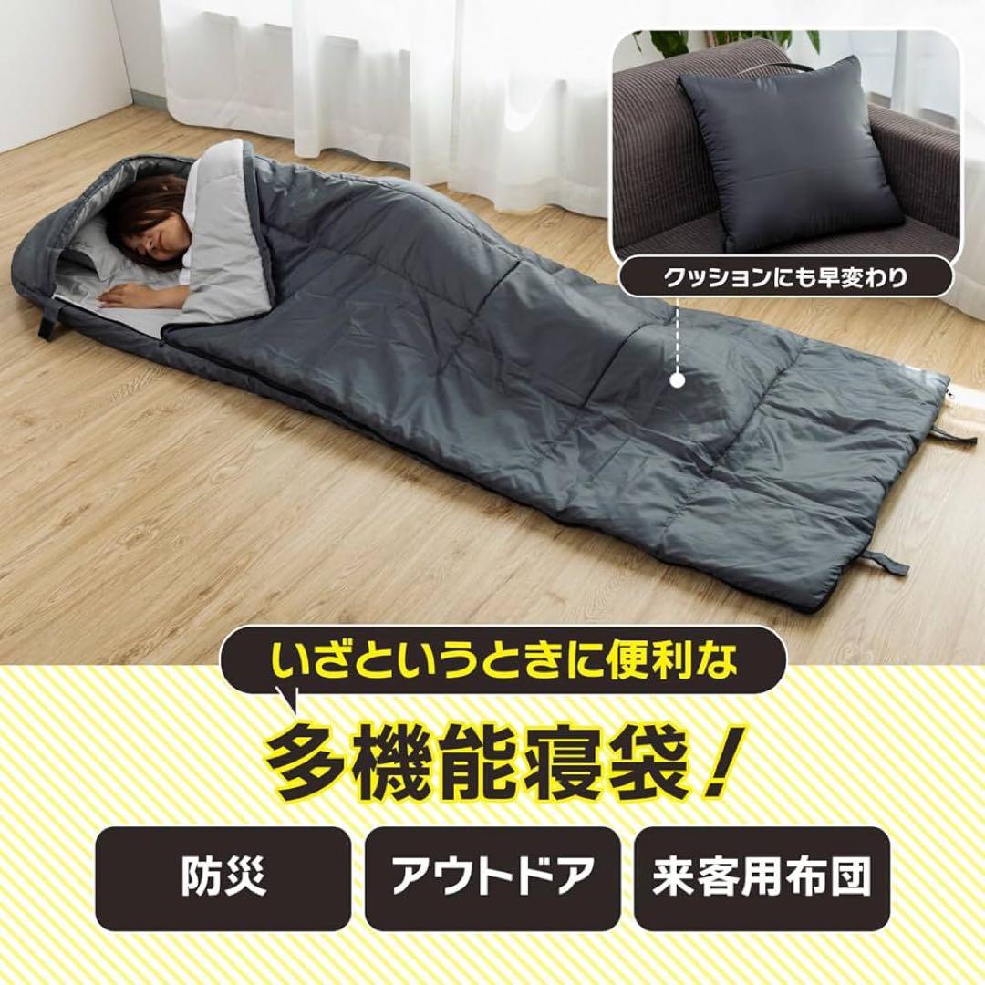 Sleep Design Labo コンパクトで多機能な寝袋 シュラフ 防災