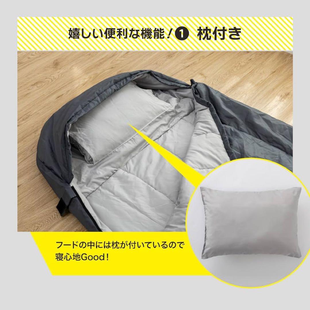 Sleep Design Labo コンパクトで多機能な寝袋 シュラフ 防災