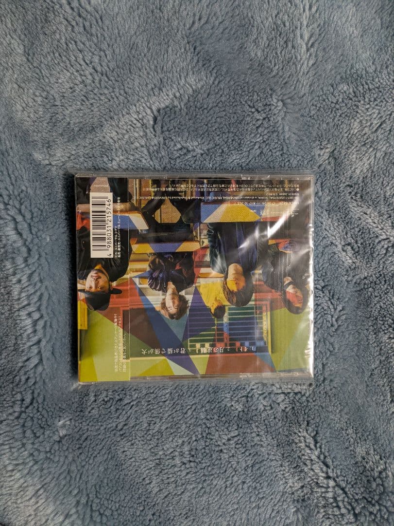 ぶどう CD7枚 クリープハイプ