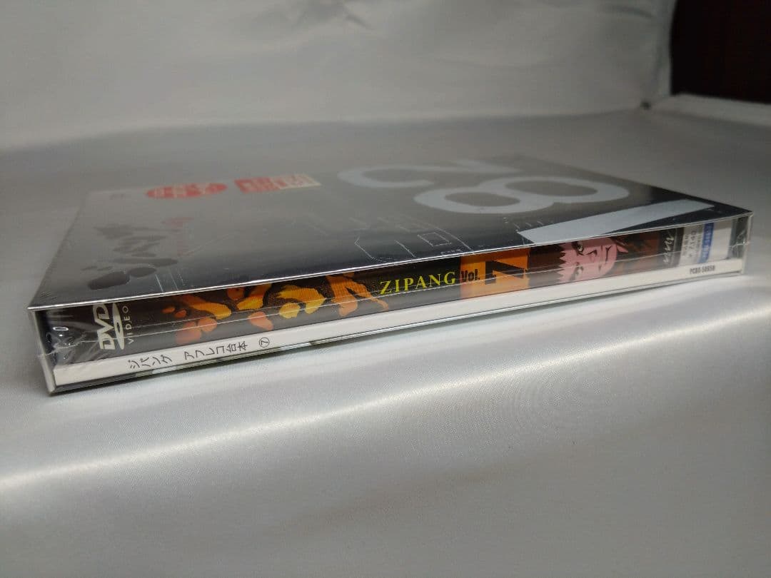 ジパング アニメ DVD 初回版 全9巻セット