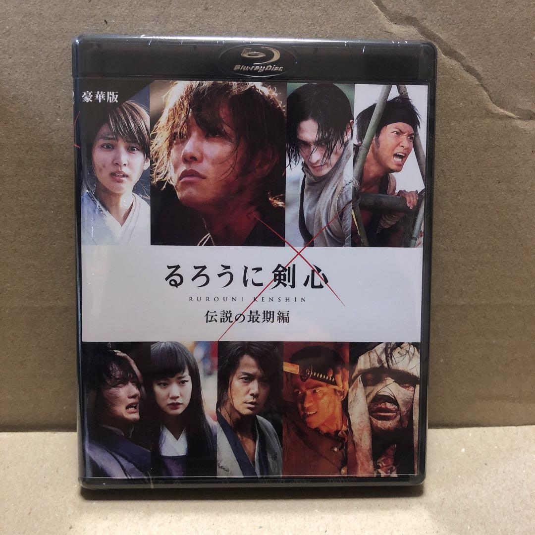 るろうに剣心 伝説の最期編('14「るろうに剣心 伝説の最期」製作委員会)
