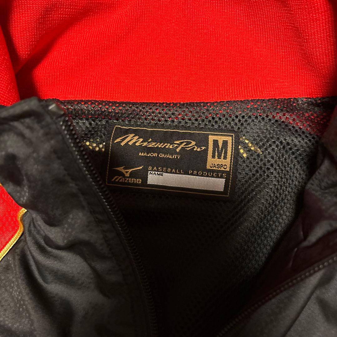 MizunoPro 長袖ジャケット