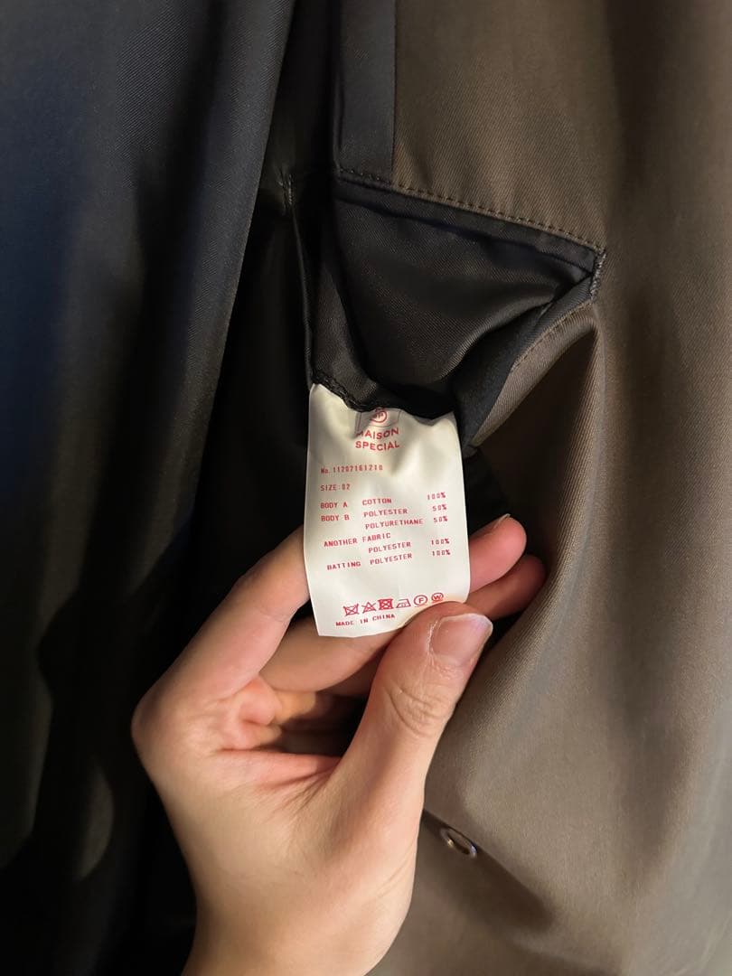 破格　メゾンスペシャル レザーオーバーロングコート　02