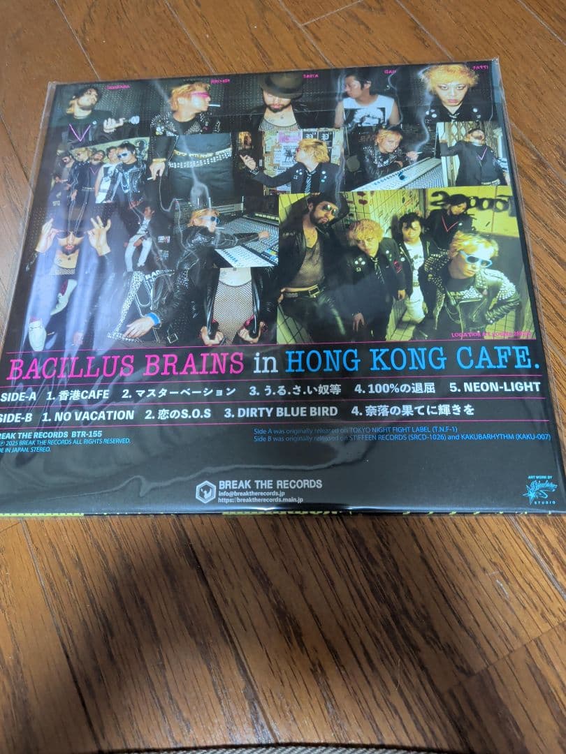日本脳炎 香港カフェ アナログ レコード LP　新品未使用