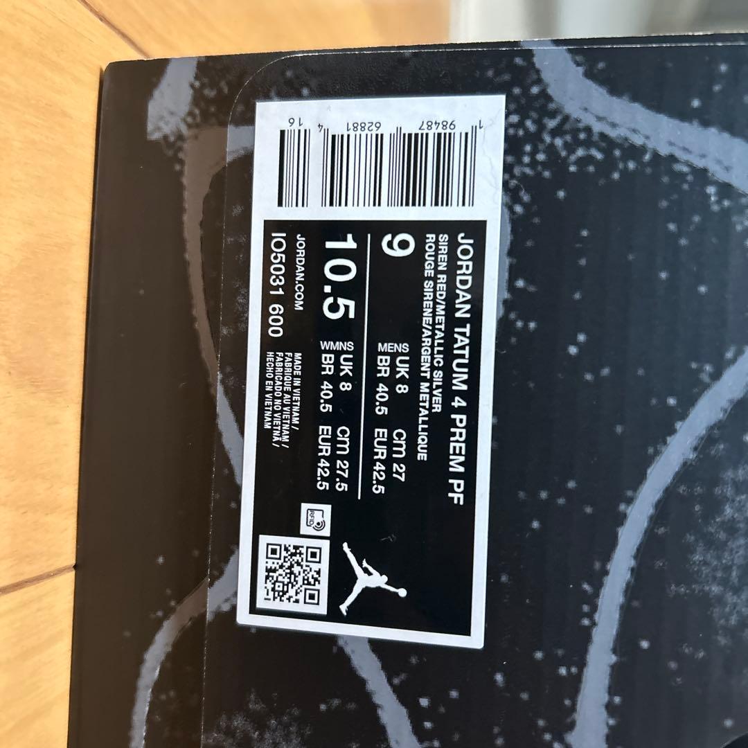 Jordan テイタム4 PREM PFバスケットボールシューズ