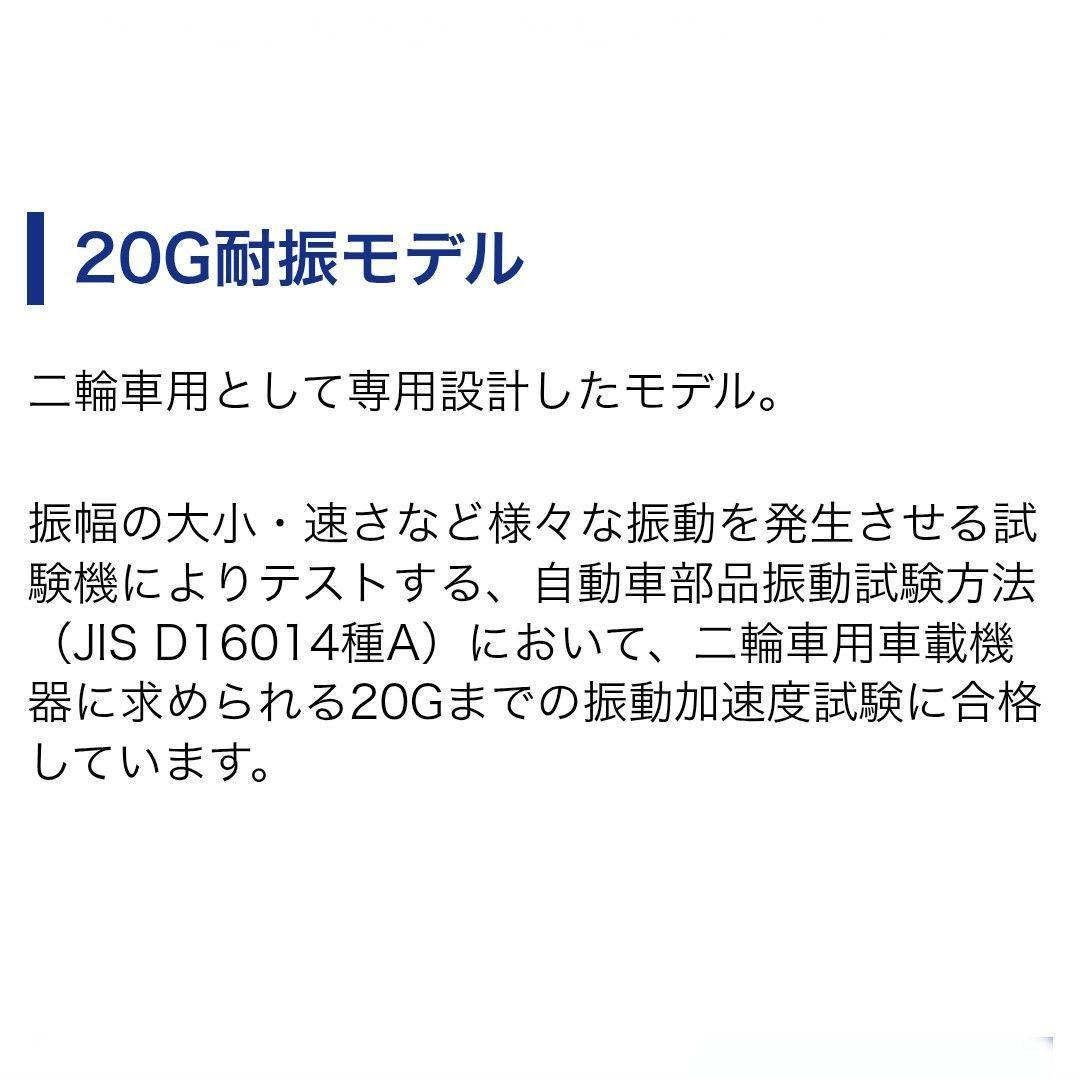 バイク用　ETC　車載器　ミツバ　BE61　（検索用）ETC2.0　1166