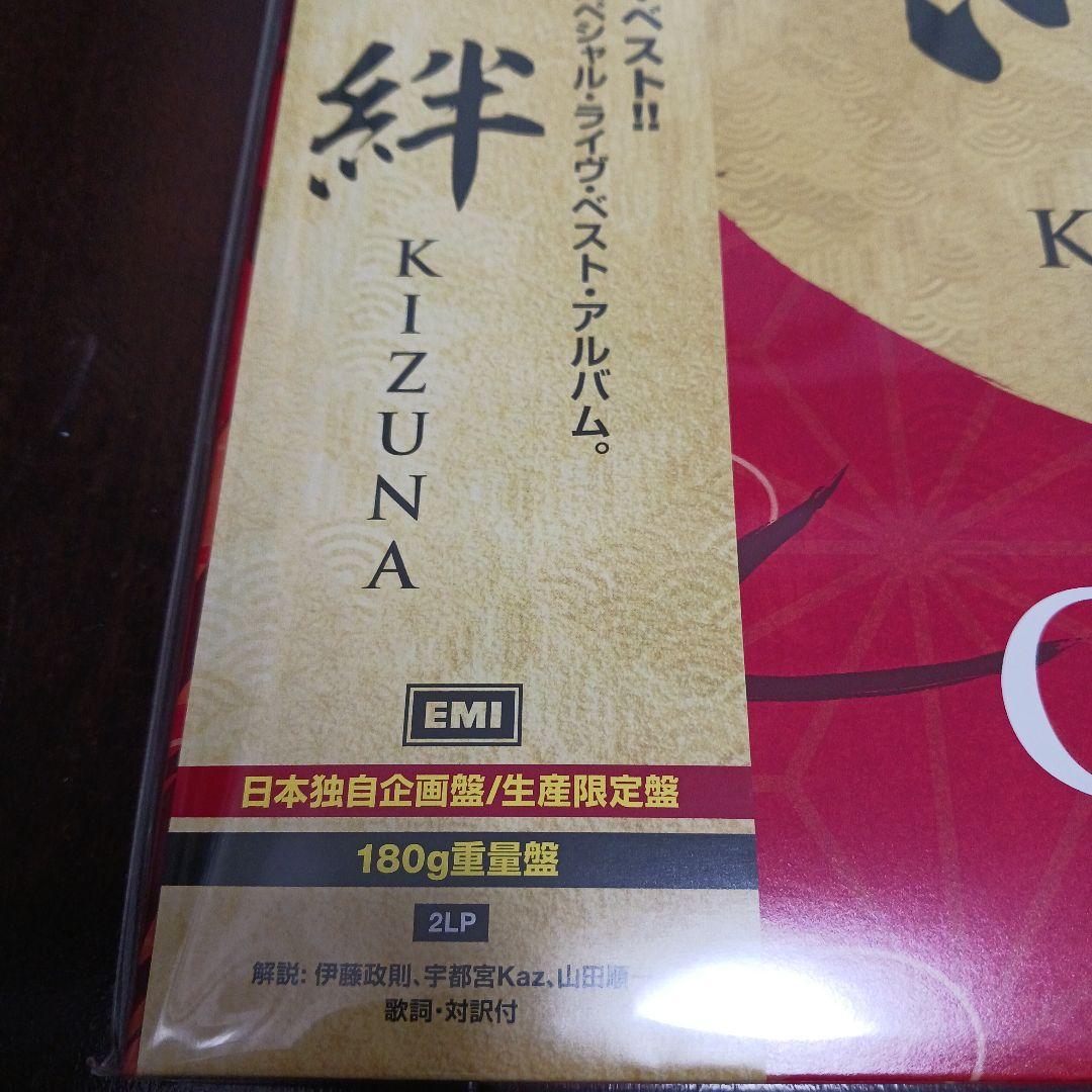 QUEEN KIZUNA 180g 2LP 限定盤 絆 アナログ盤LPレコード