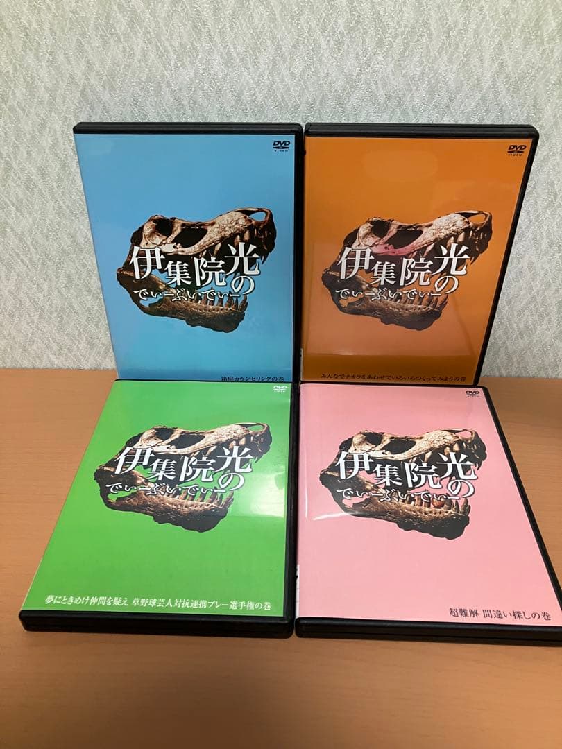 伊集院光 DVD まとめ売り