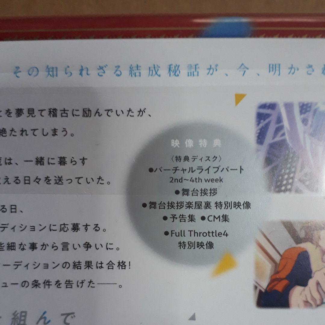LIP×LIP FILM×LIVE　DVD　あすかな