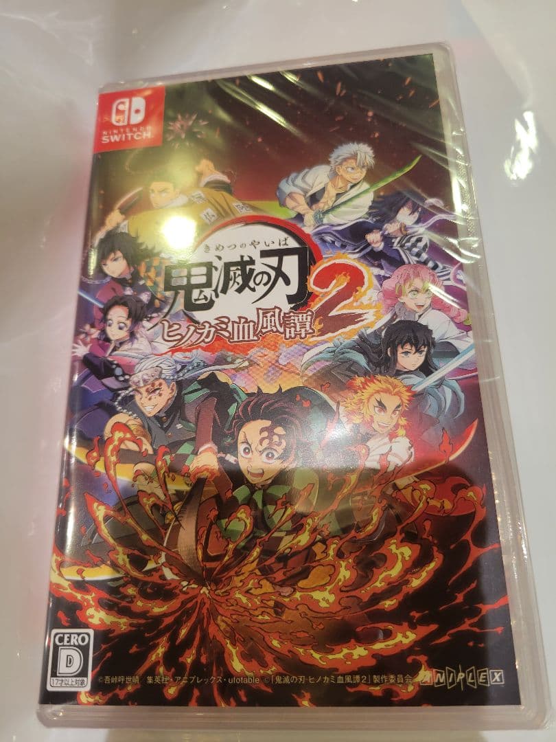 鬼滅の刃 ヒノカミ血風譚 2 スイッチ Switchソフト 新品未開封品