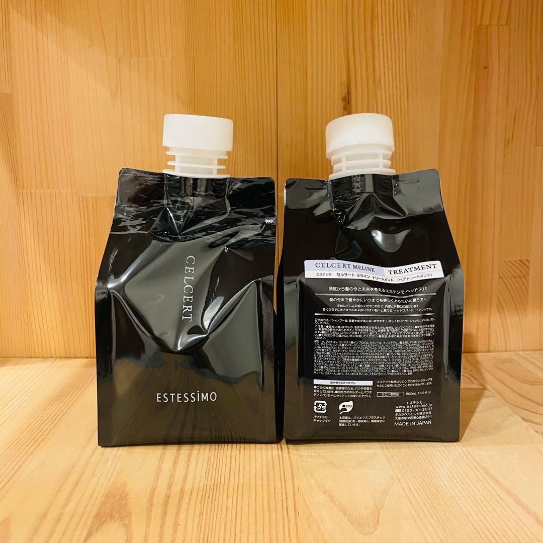 エステシモ　セルサート ミライン　 シャンプー&トリートメント500ml