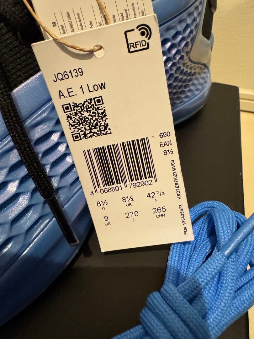 Adidas AE1 Low 新品未使用ですが訳あり