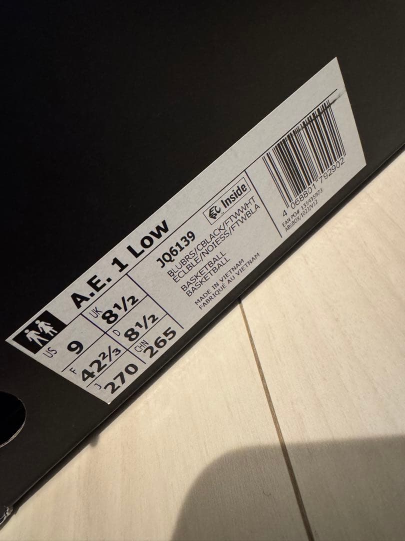Adidas AE1 Low 新品未使用ですが訳あり