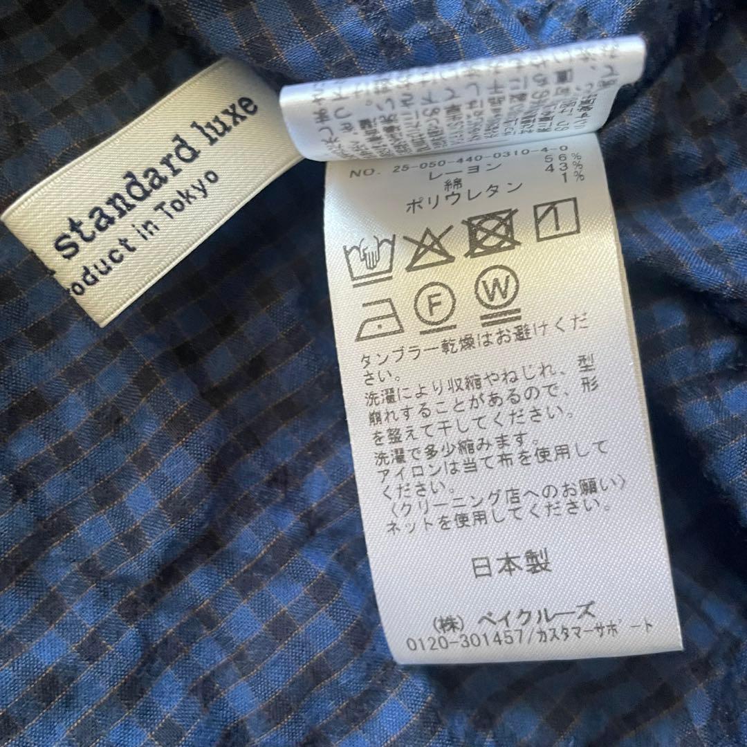 新品 ジャーナルスタンダードラックス　シャーリングチェックフリルブラウス