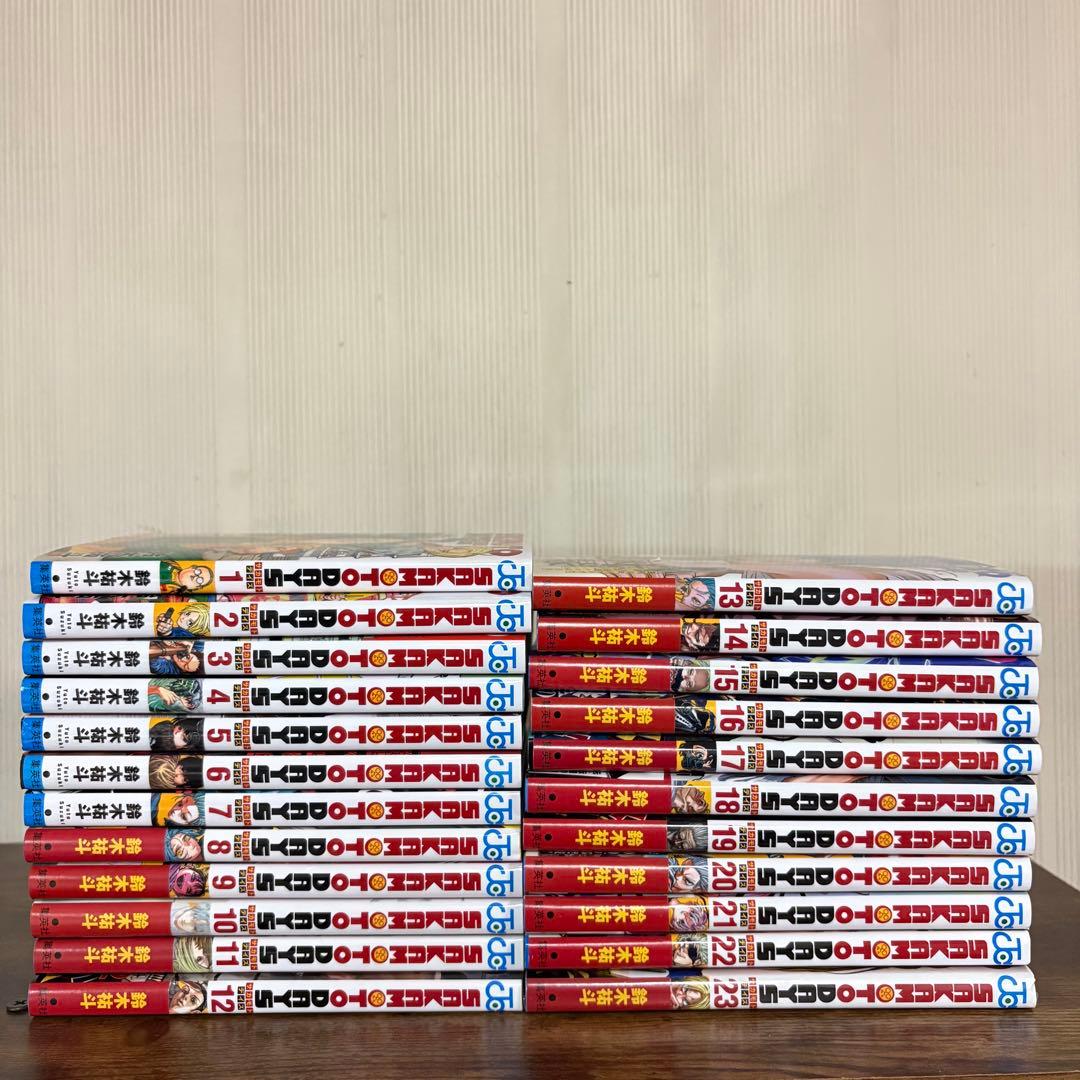 SAKAMOTODAYS（サカモトデイズ）全23巻セット　23巻新品未開封