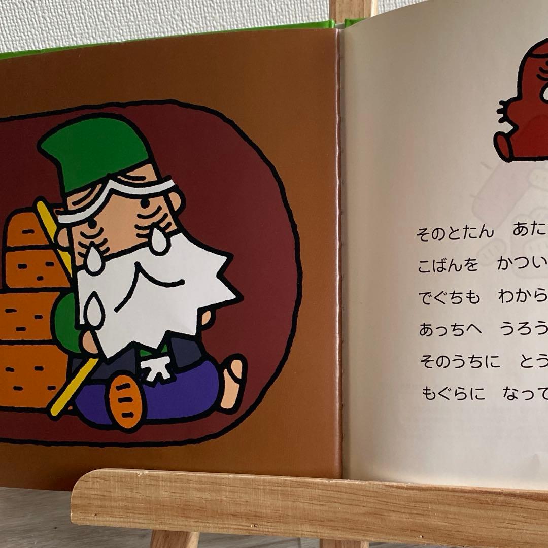 絵本まとめ売り 2才•3才 読み聞かせ こどものとも 福音館書店 絵本 年少
