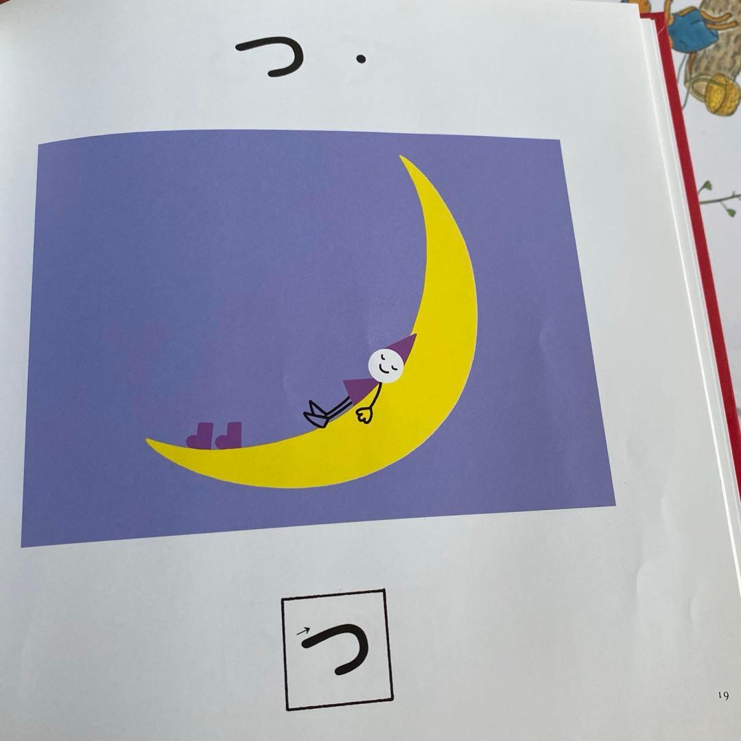 絵本まとめ売り 2才•3才 読み聞かせ こどものとも 福音館書店 絵本 年少