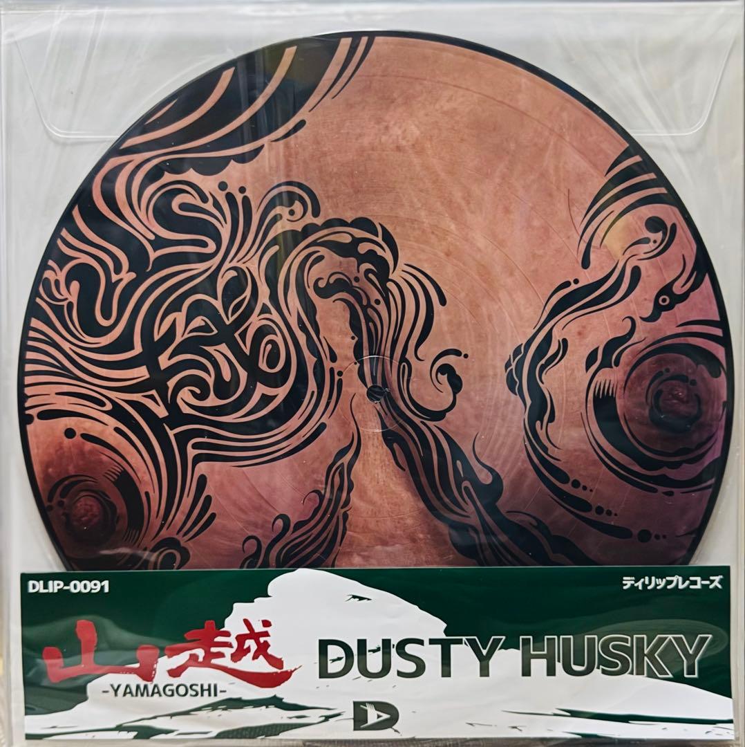 DUSTY HUSKY 山越アナログ盤+HOTTSマンステッカー DLiP
