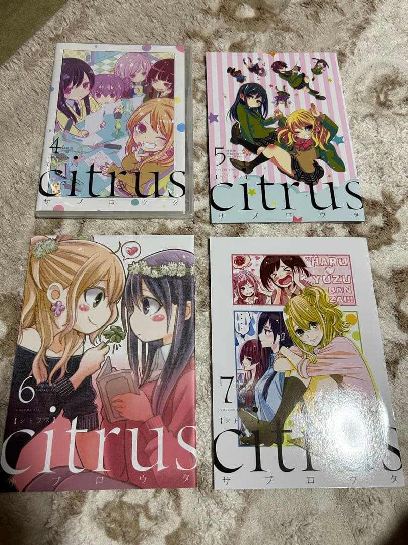 【美品】Citrus1〜10巻、Citru＋1.2巻　＋特典多数　サブロウタ