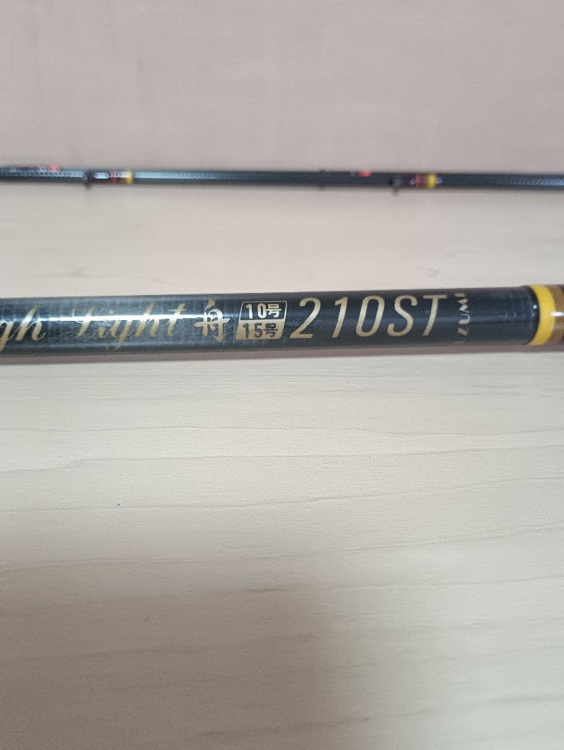 ロッド　竿　まとめ売り　幻波270　早舟210　チヌ360　舟210T