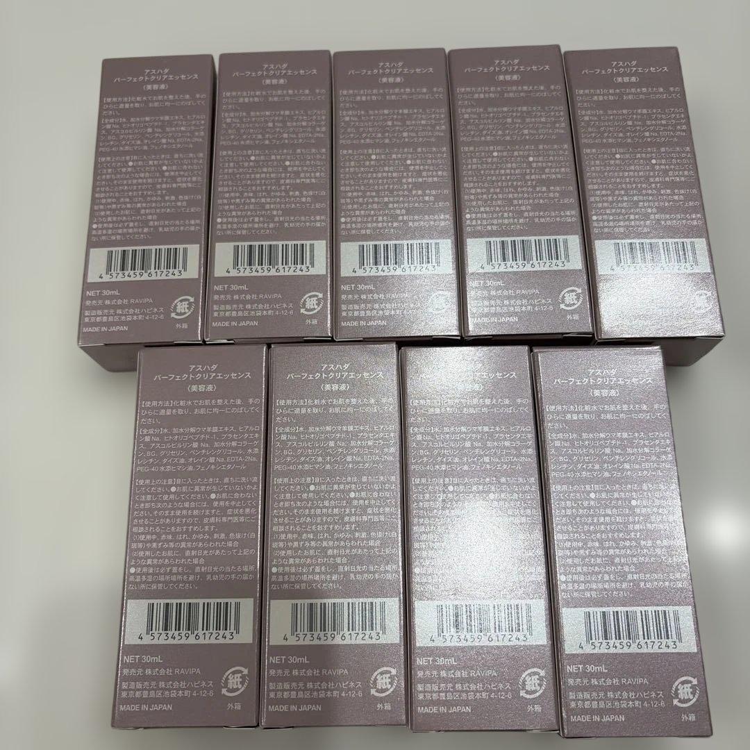 美容液 ASHADA Perfect Clear Essence 30ml