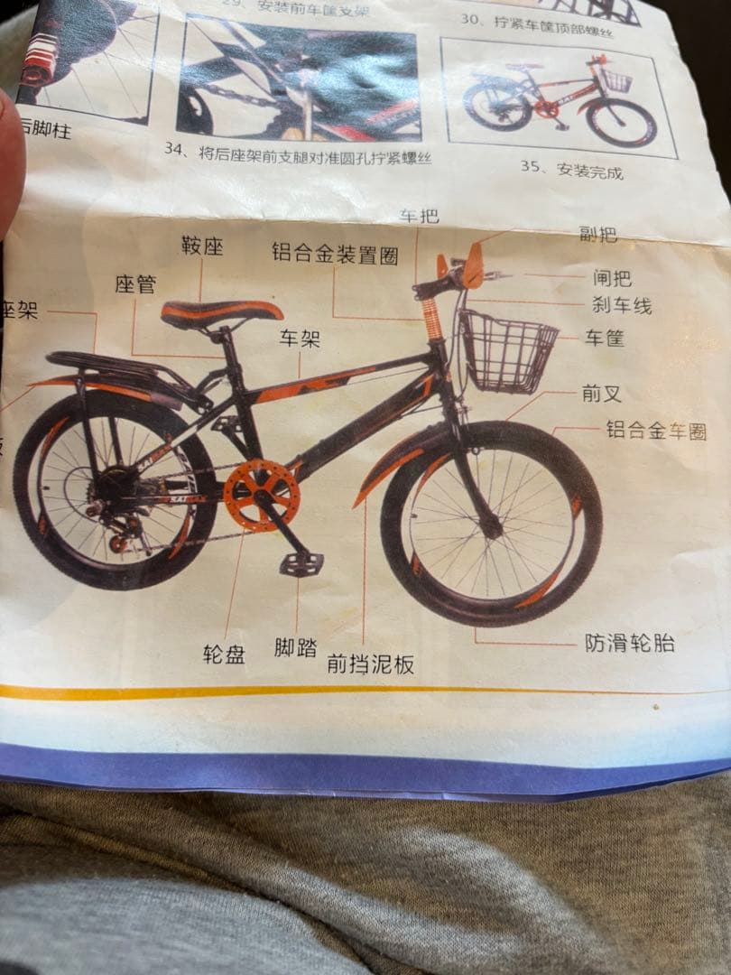 ★マウンテンバイク☆自転車