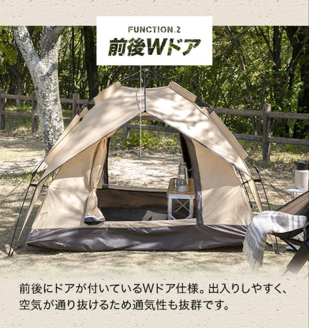 AND・DECO ワンタッチテント ウォームグレー（ブラックコーティングタイプ）