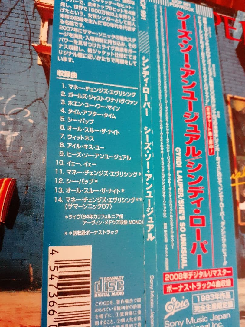 シンディ・ローパー　紙ジャケ2CD ダンステリア＋