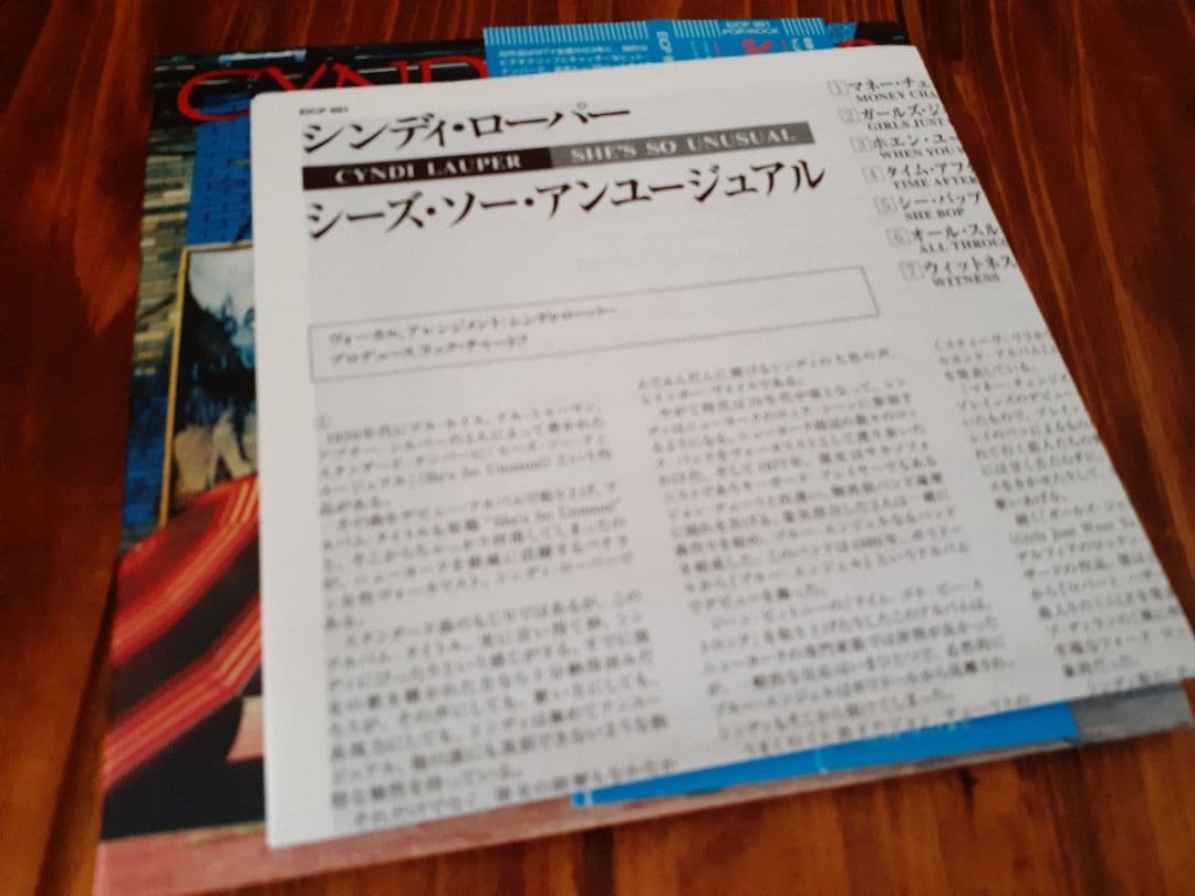 シンディ・ローパー　紙ジャケ2CD ダンステリア＋