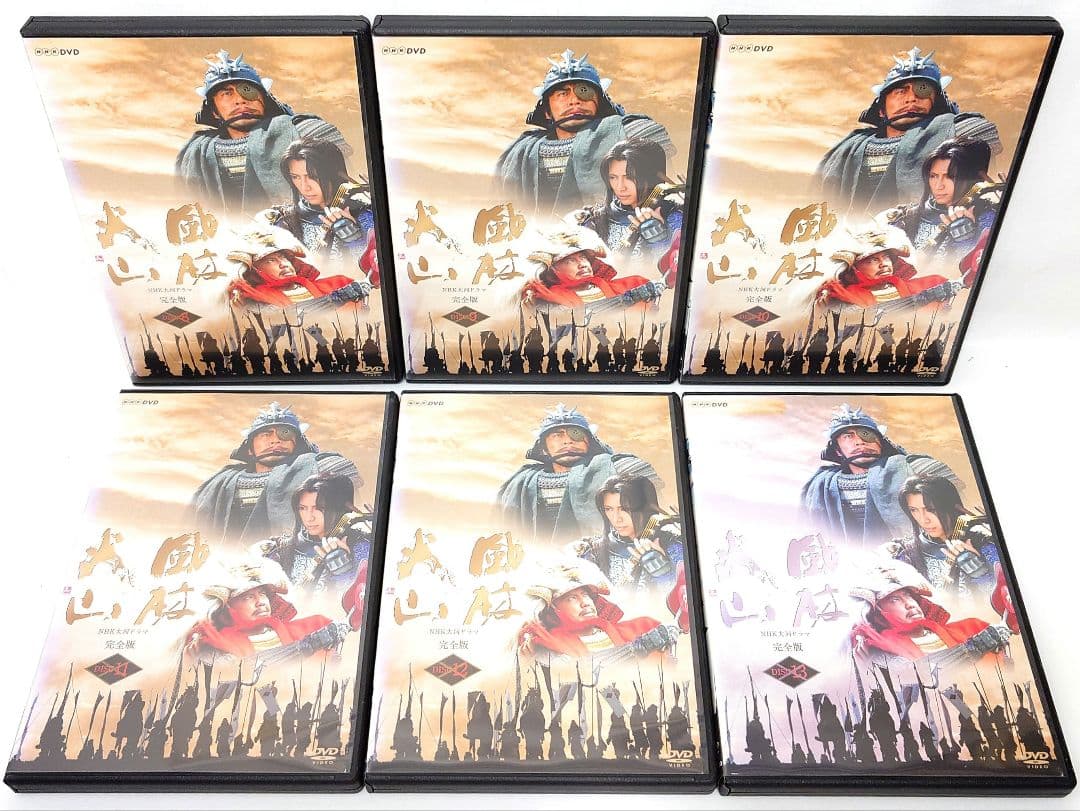 NHK大河ドラマ/風林火山【DVD】全13巻セット