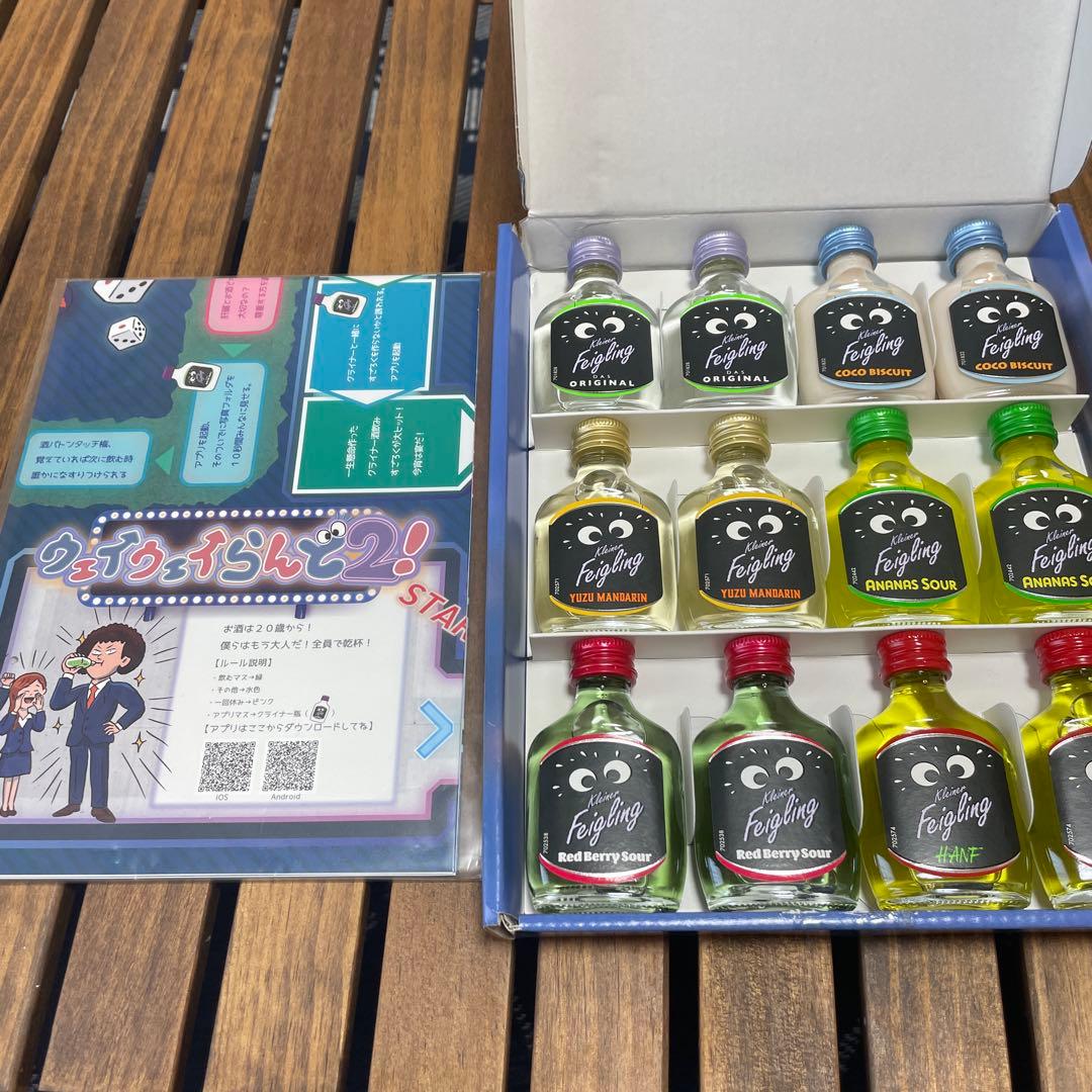 【開封•未使用】ウェイウェイらんど2！