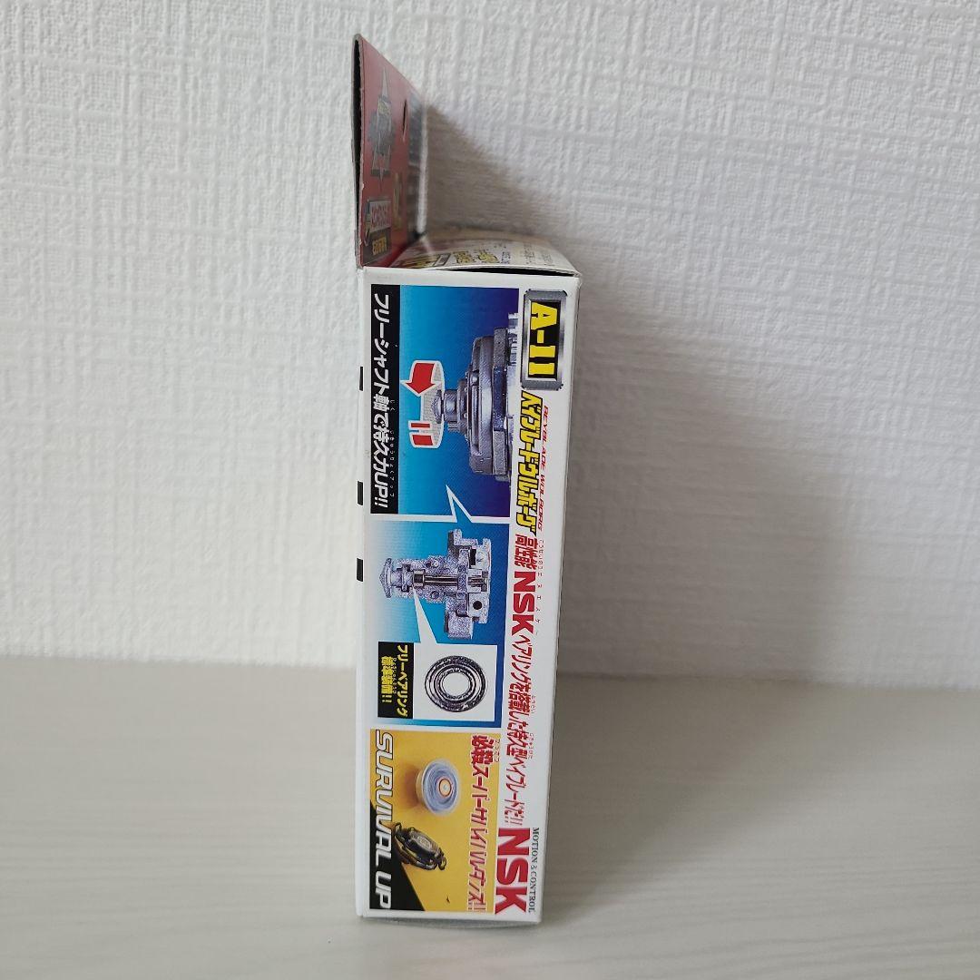 ベイブレード ウルボーグ