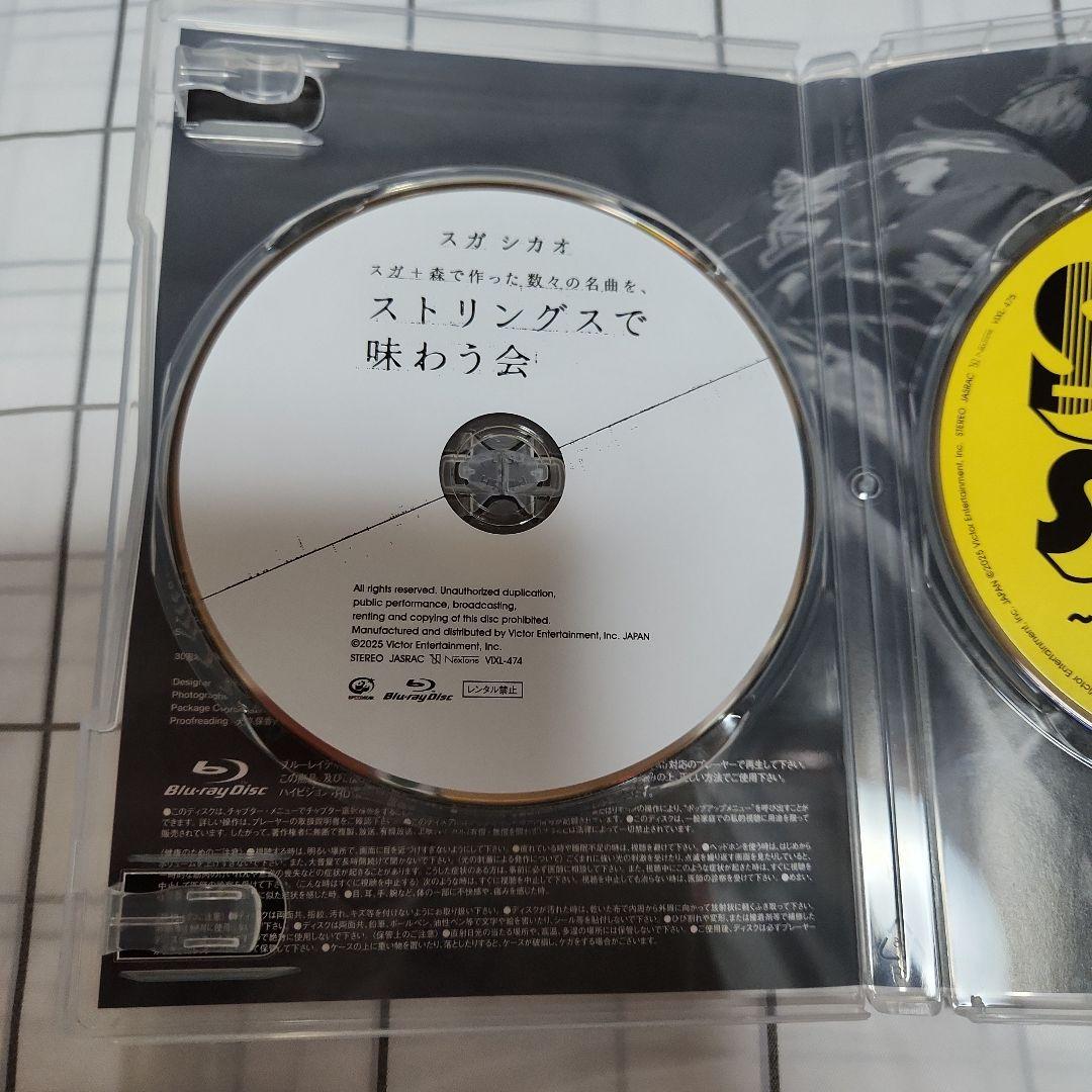 スガシカオライブSUGA SHIKAO 0226 Blu-ray2枚組　美品